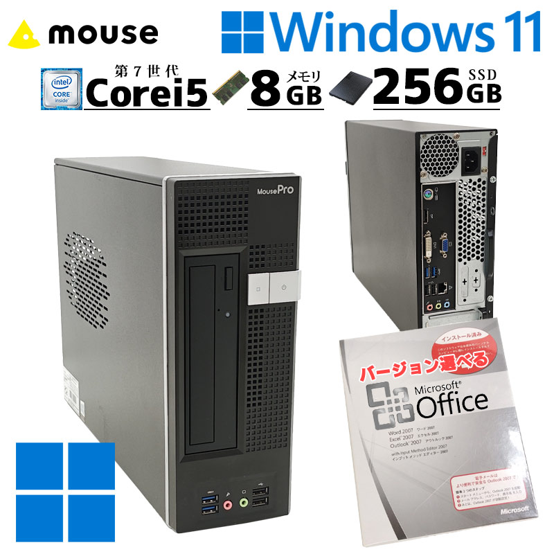 中古デスクトップ Mouse Computer Mpro-S298S-SSD Windows11 Pro Core