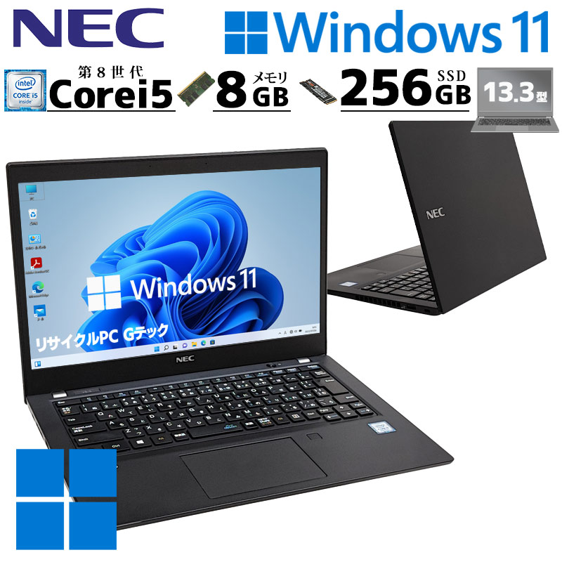 中古パソコン NEC VersaPro VKT16/B-6 Windows11 Pro Core i5 8265U
