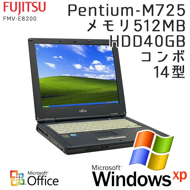 Windows XP SP2】 中古ノートパソコン Microsoft Office搭載 富士通