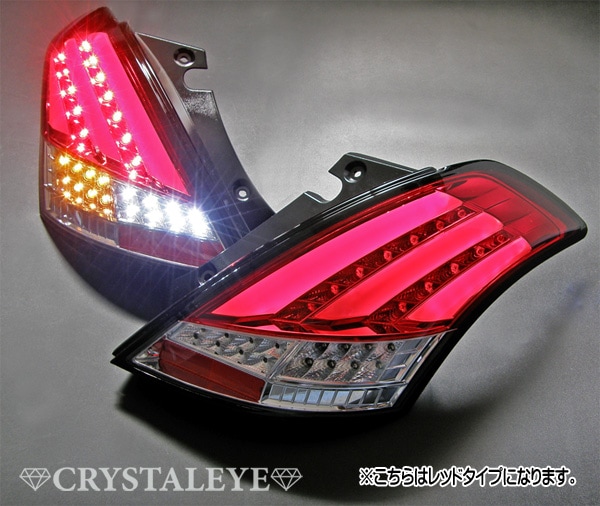 ZC72S/ZD72S スイフト(ZC32S スイフトスポーツ) ファイバーフルLED