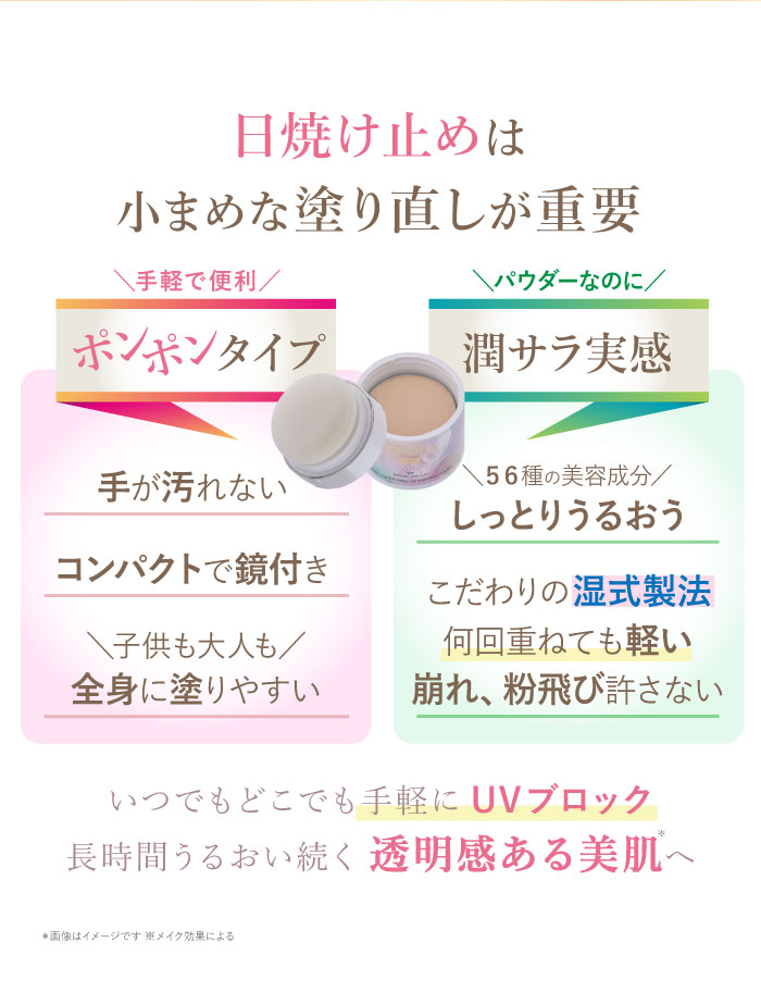 エスプリーナ RGII インナーリフト UVシルキーフィット 美容液パウダー