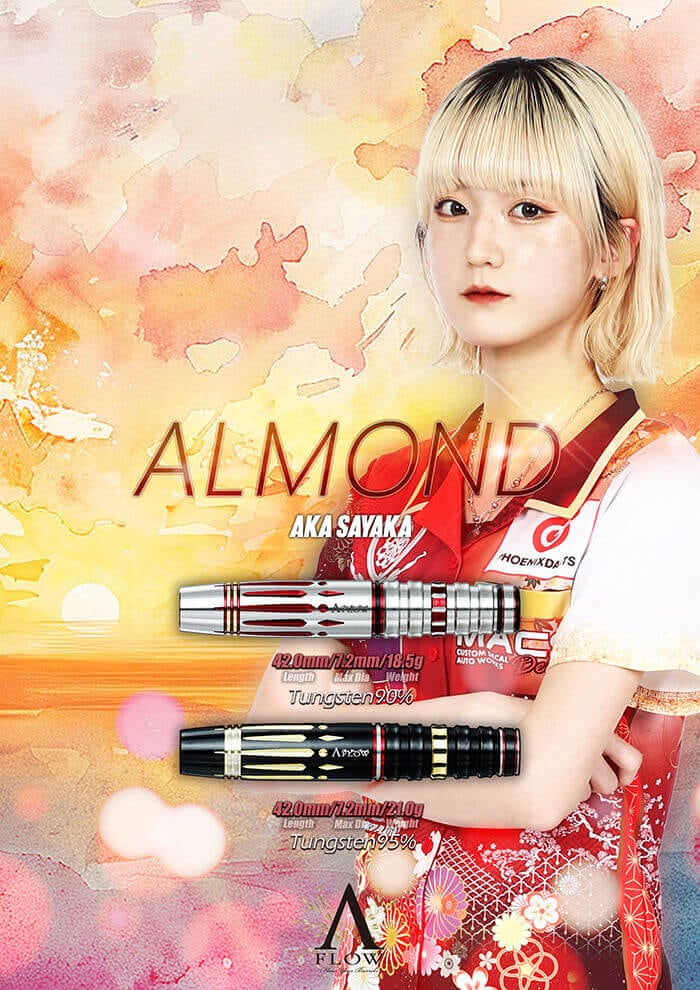 ダイナスティー ALMOND アーモンド 2BA21g 阿嘉紗香選手 ダーツ バレル