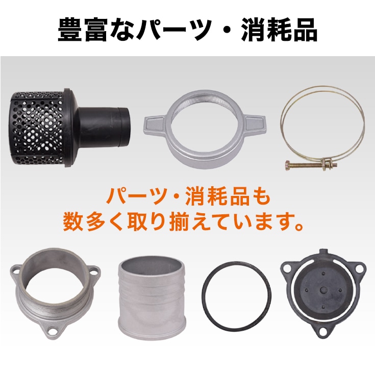 エンジン式水ポンプ HG-DP80 | 土木・建設,水ポンプ | HAIGE(ハイガー