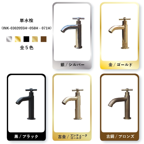 手洗器セット コンパクト 薄型 ミニマリズム W400 D225 H750 【MIN-41