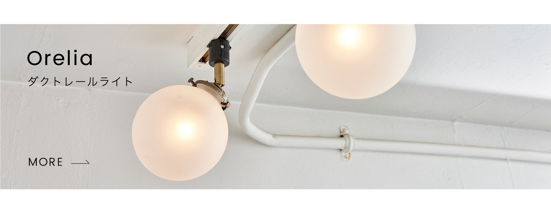 Orelia5 オレリア5 ペンダントライト | ペンダントライト | INTERFORM