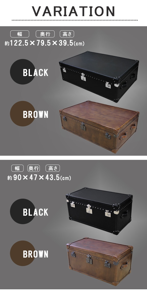 トランクテーブル 本革仕様 選べるカラー 約幅122.5×奥行79.5×高39.5cm
