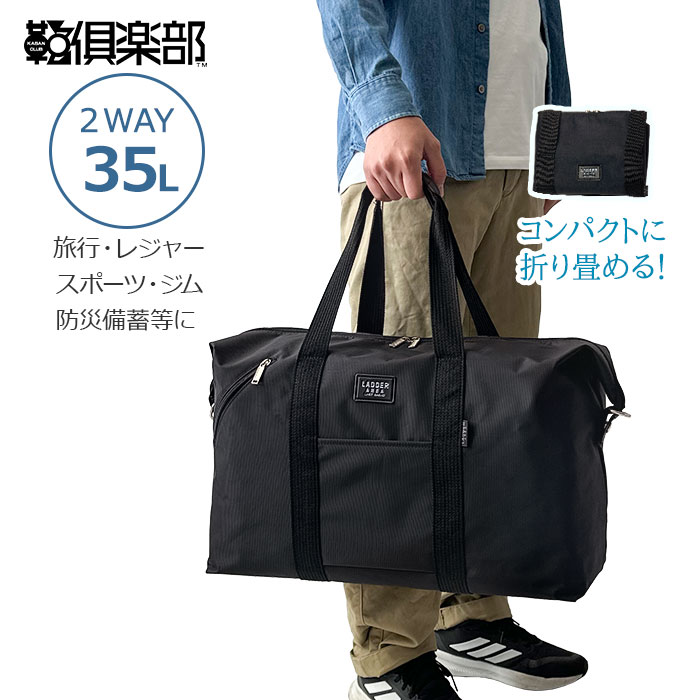 ボストンバッグ KBN11709 平野鞄