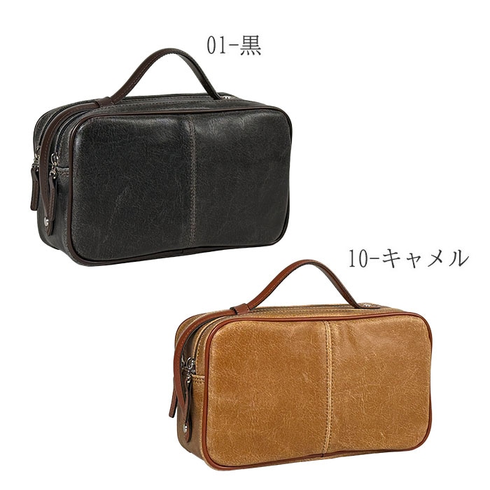 セカンドバッグ KBN25814 平野鞄