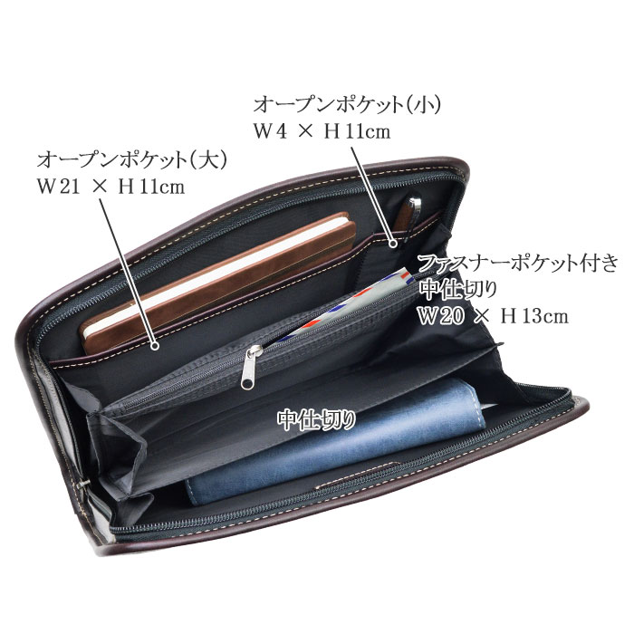 クラッチバッグ KBN25951 平野鞄