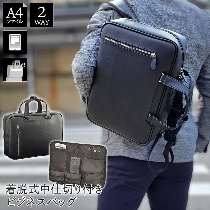 ブリーフケース KBN26697 平野鞄