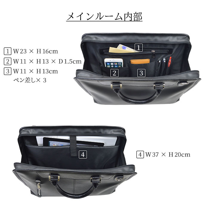 ブリーフケース KBN26712 平野鞄