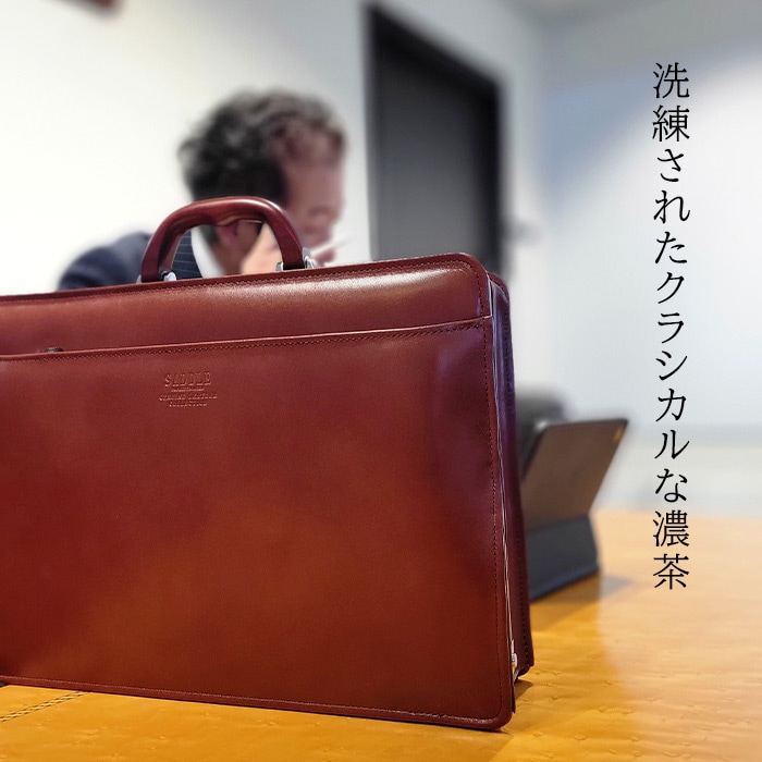 レザーダレスバッグ KBN22303 平野鞄