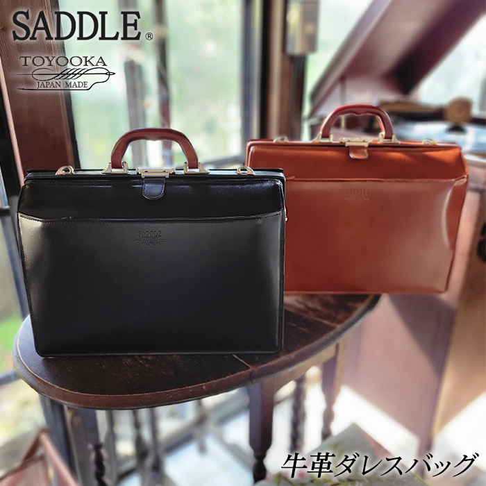 レザーダレスバッグ KBN22304 平野鞄