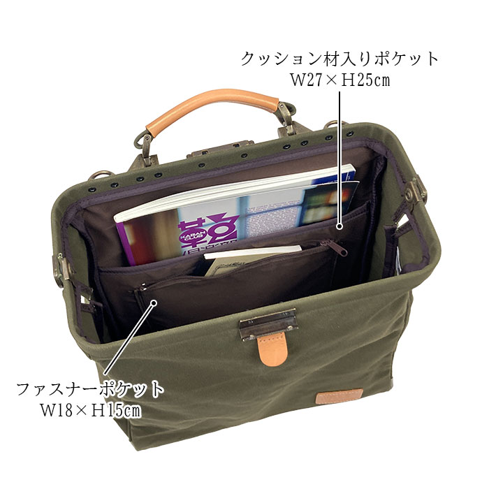 ダレスバッグ 3WAY KBN22363 平野鞄