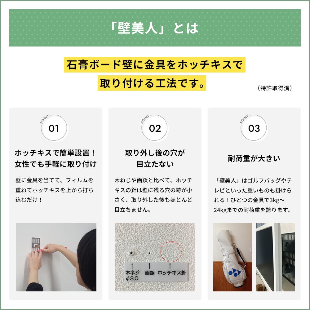 壁美人テレビ壁掛金具 大 | 用途に特化した壁美人,テレビ用壁掛金具