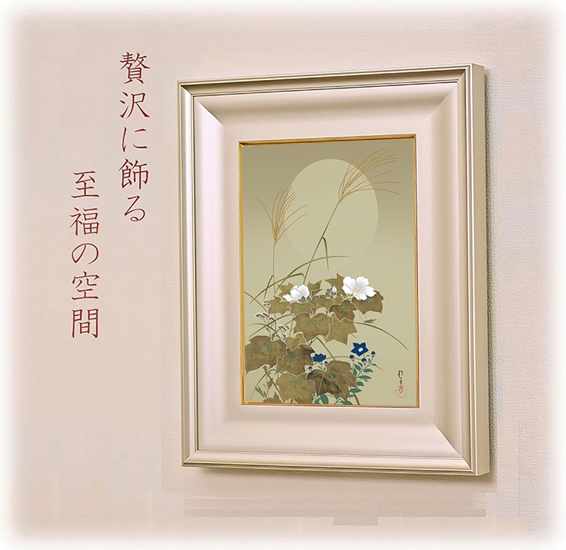 向井久万 落款印譜 共シール『紅蜀葵』日本画 岩絵具彩色 10号 0801F