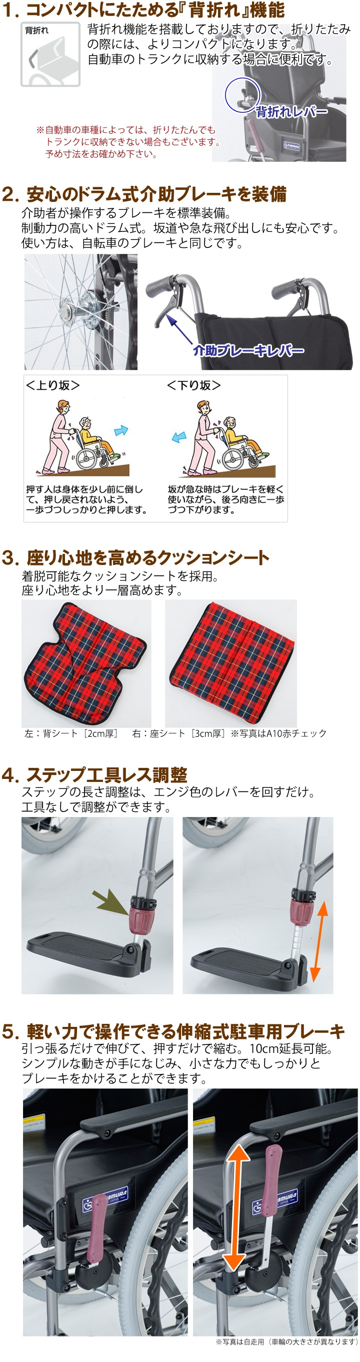 介助用車いす KMD-A16-40-M［シート幅40cm］ | 車いす通販のロッキー