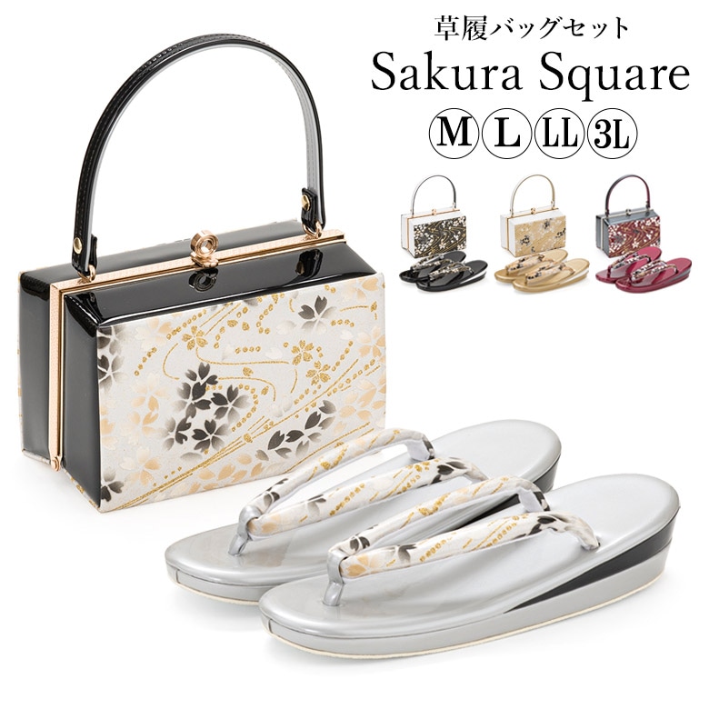 草履バッグセット sakura スクエア M L LL 3L 大きいサイズ ゴールド
