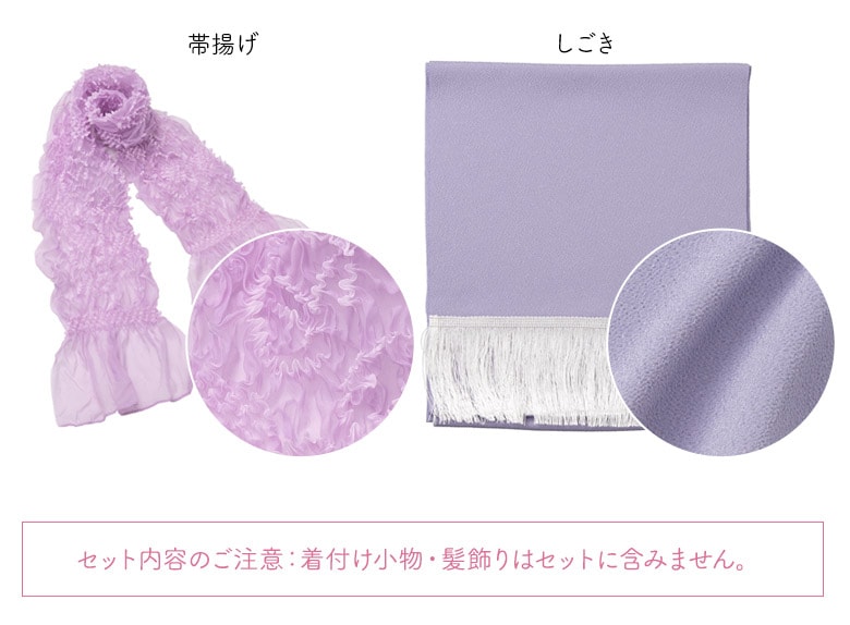 七五三 7歳 着物 フルセット 女の子 7才 四つ身 薄紫 椿に梅