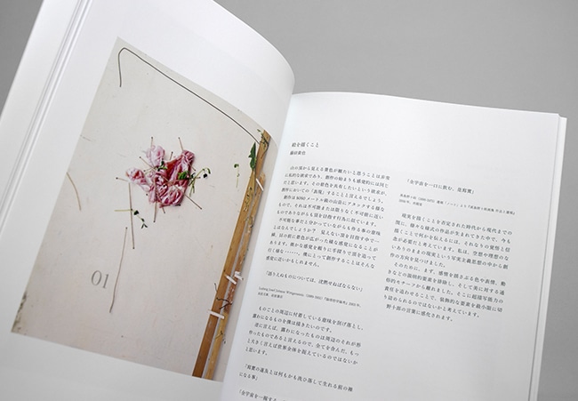 ☆限定サイン本 whiteness 藤田貴也｜求龍堂