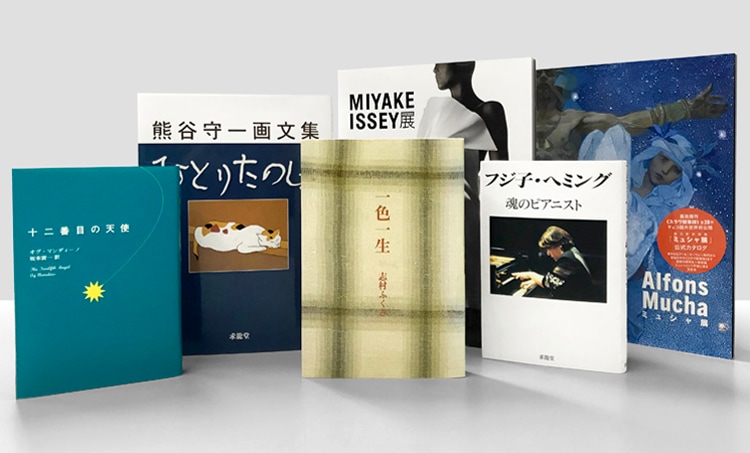 求龍堂｜会社概要