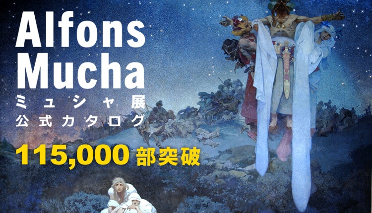 求龍堂 】公式オンラインストア 芸術書全般からアート作品まで