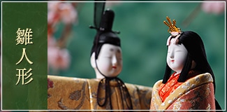 木目込み人形キット特集 | 雛人形(ひな人形)、五月人形通販 真多呂人形