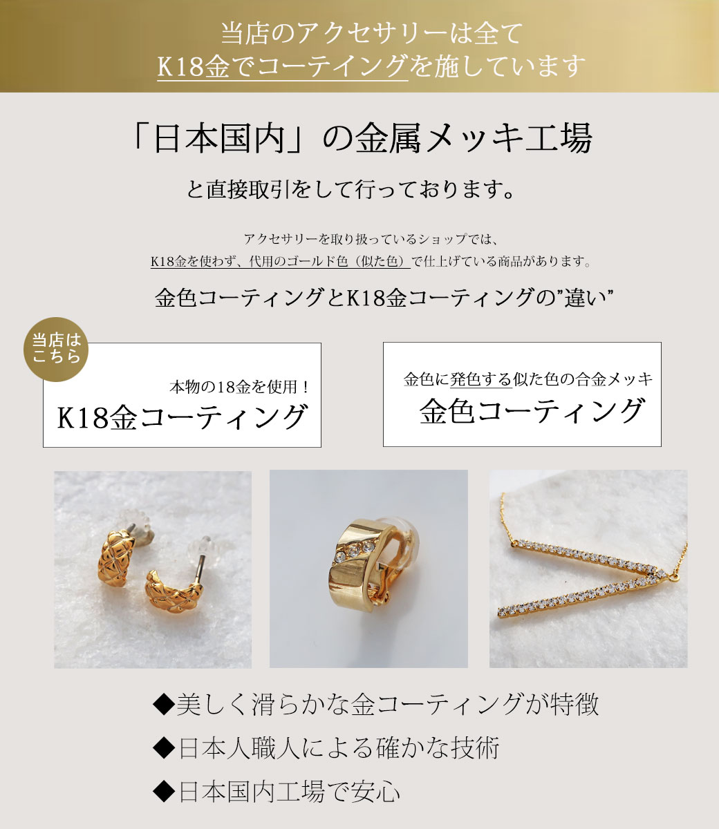 日本製ビジュー付インフィニティネックレス | ネックレス | 日本製