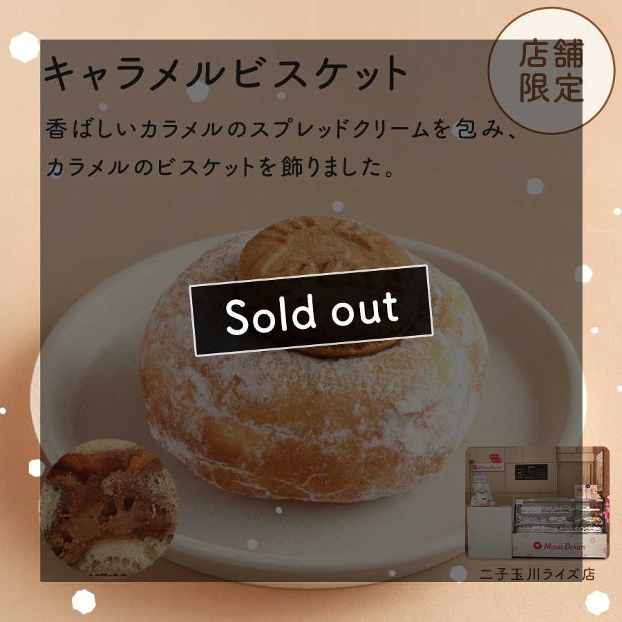 お好きなドーナツを6個選べるチョイスセット (1箱6個入り・個包装