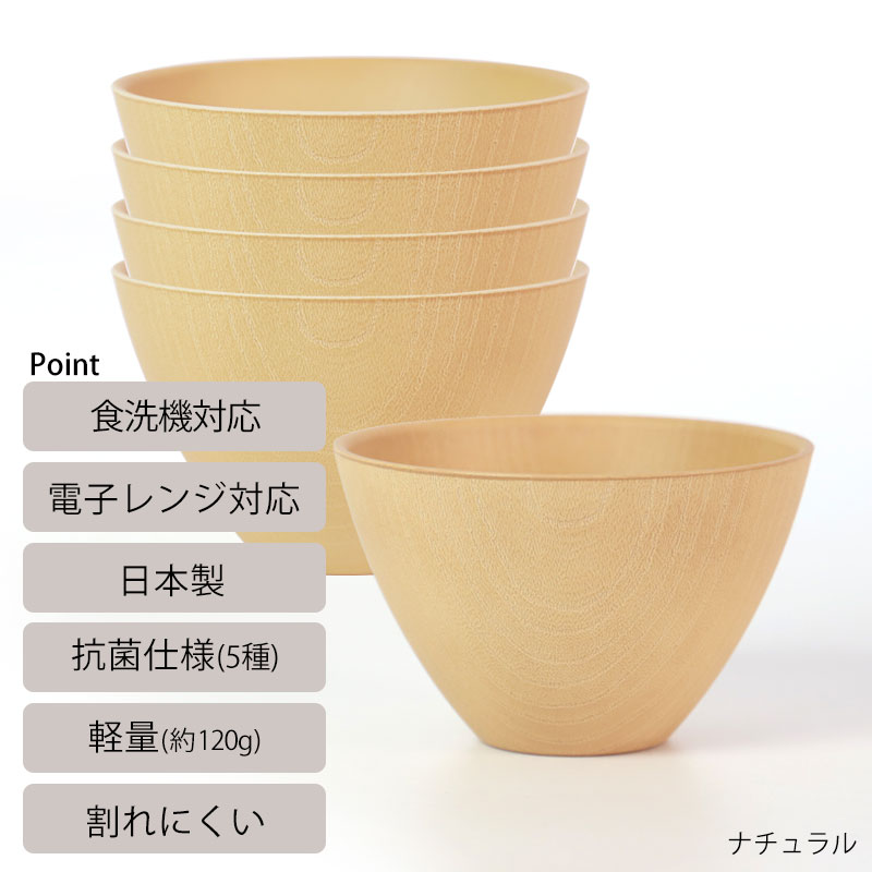 お椀 同色 5個セット 送料無料 全11色 550ml 汁椀 大 食洗機対応 電子