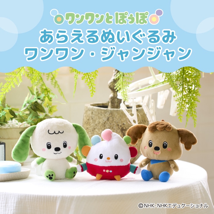 当店オリジナル】 モンチッチ コスメセット