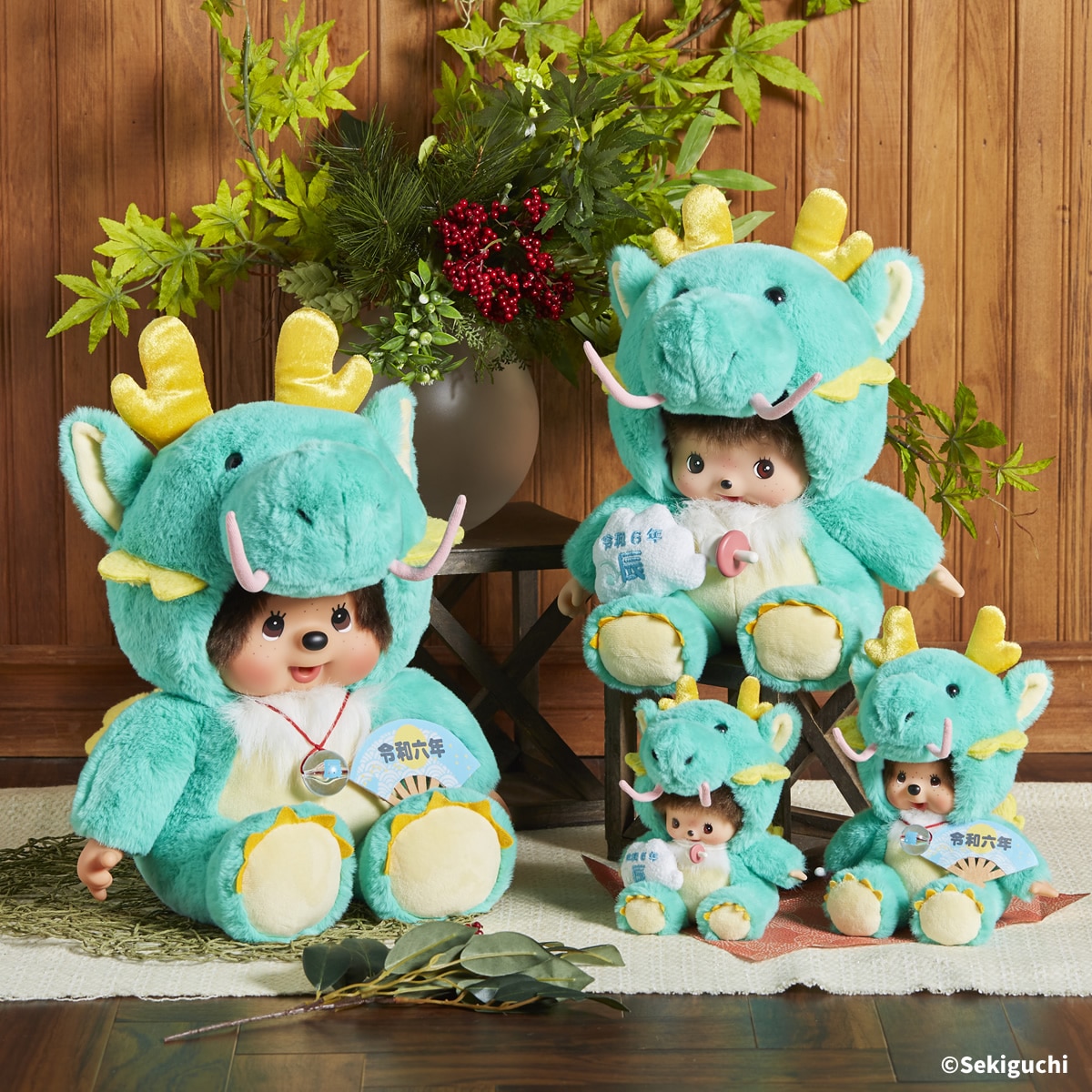 干支 辰 モンチッチ＆ベビチッチ