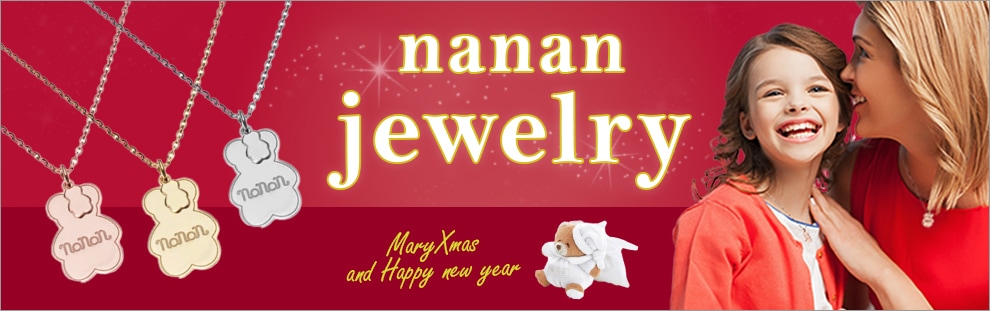 ベッドメリー付きトラベルベッド特別セット | すべての商品 | nanan