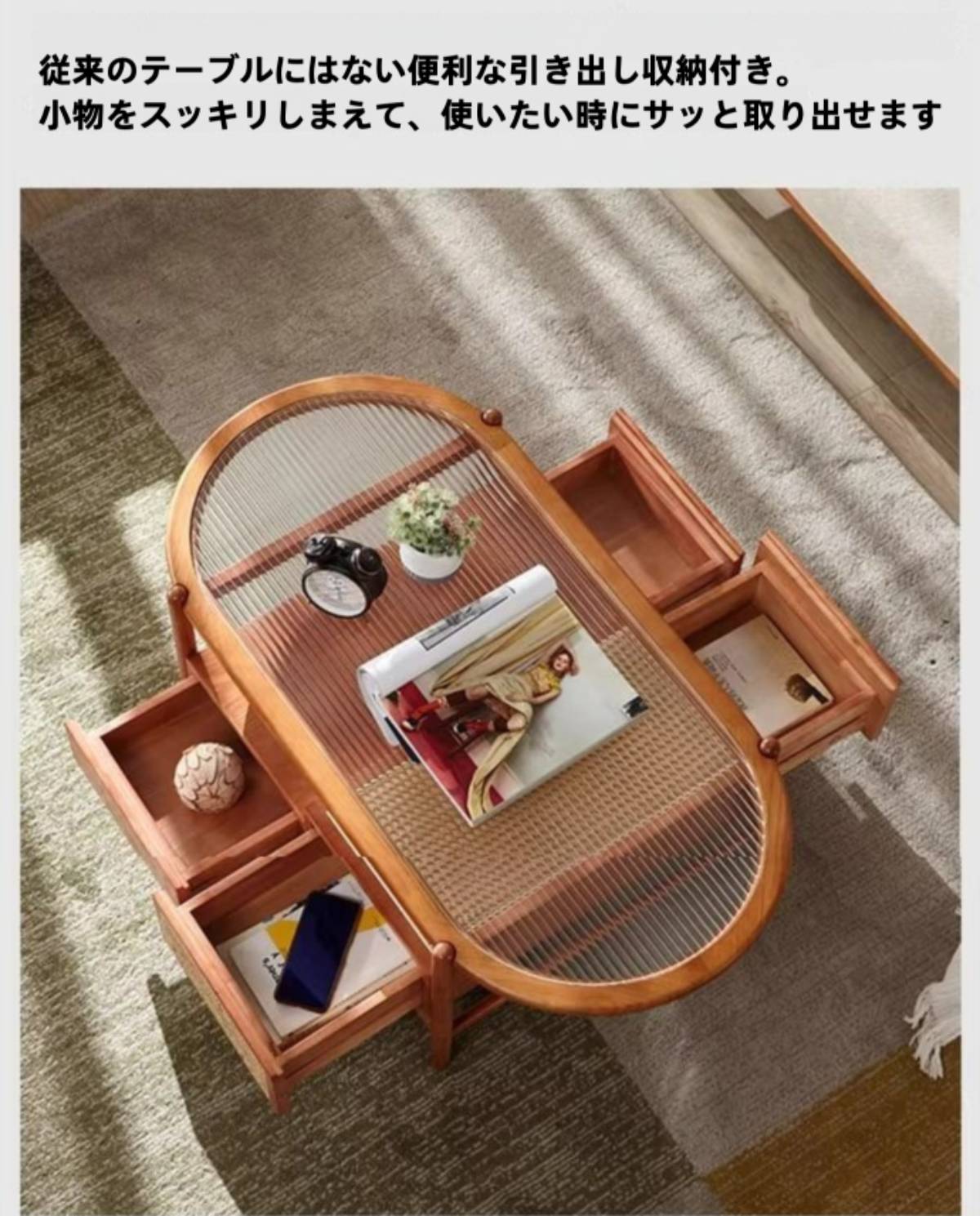 VeroMan ラタン編み ローテーブル 木の温もり ガラス天板 引き出し付き