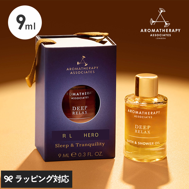 AROMATHERAPY ASSOCIATES アロマセラピーアソシエイツ ミニ・RL 25 NR