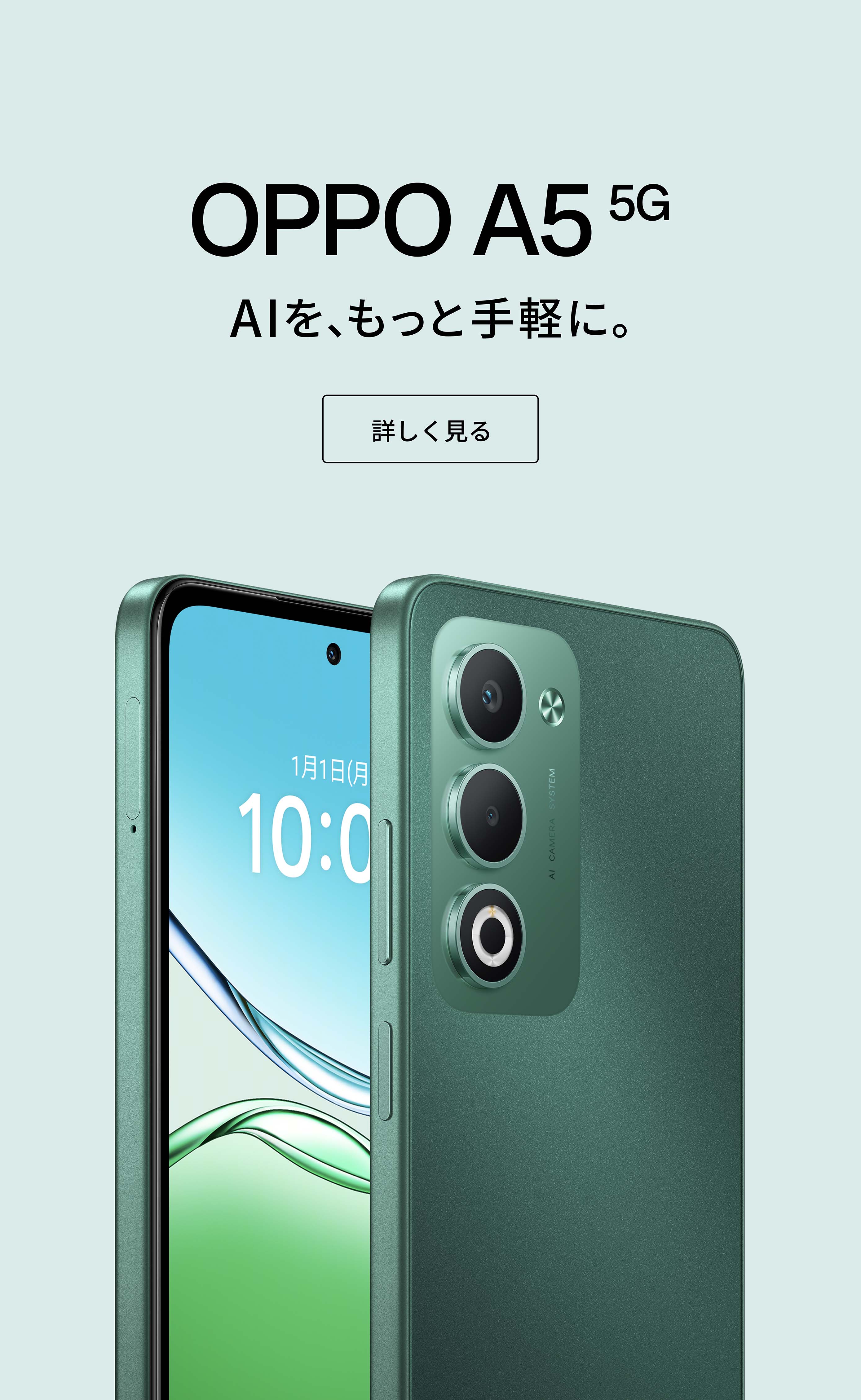 OPPO公式オンラインショップ