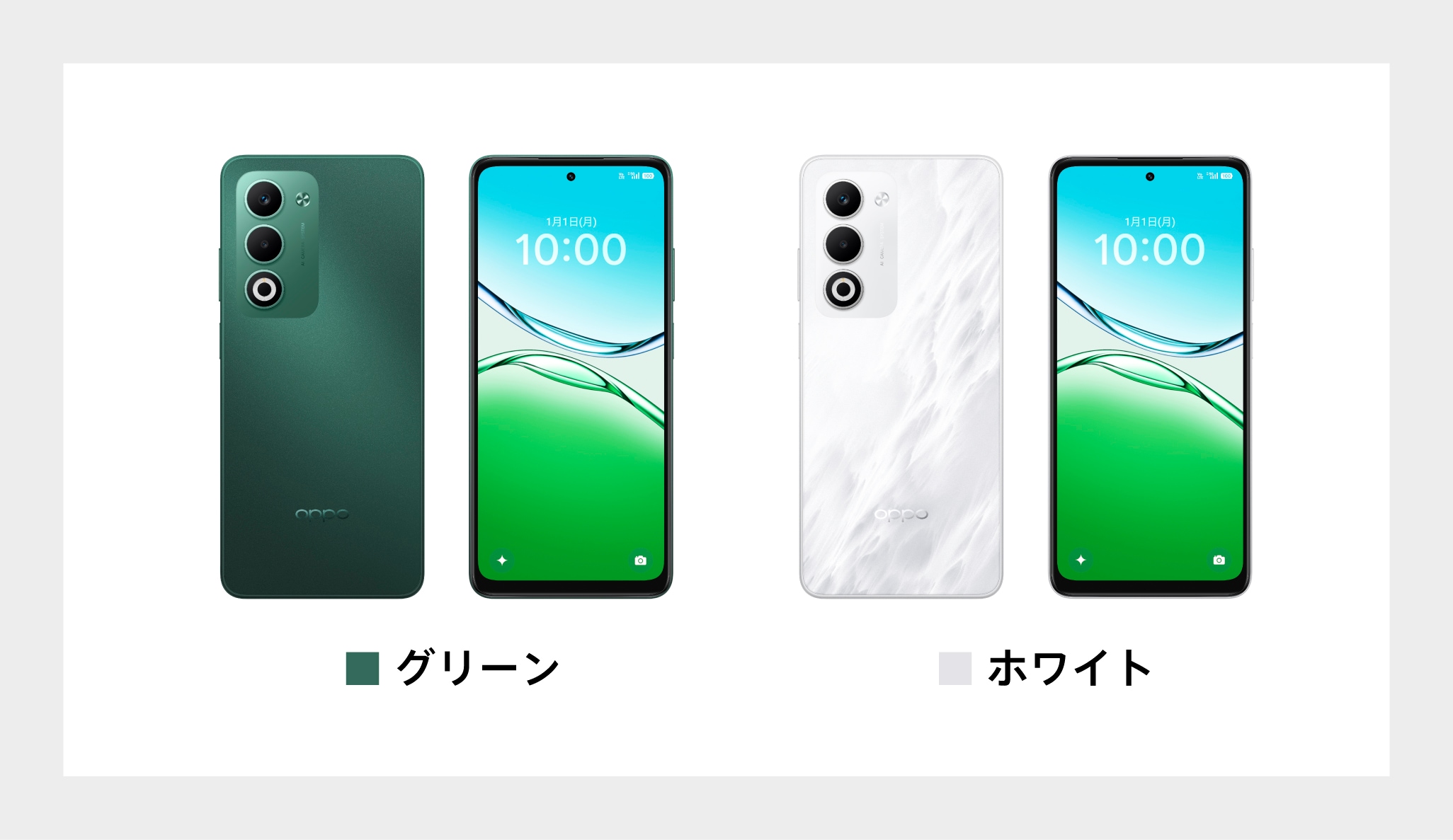 OPPO A5 5G【SIMFREE】 | スマートフォン | OPPO公式オンラインショップ