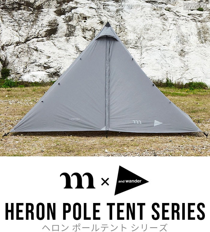 muraco×and wander HERON 2P INNER TENT ムラコ×アンドワンダー ヘロン