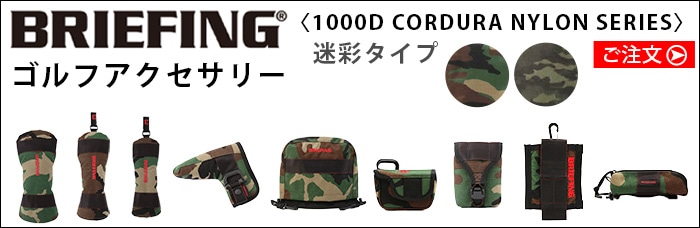 ブリーフィング スコープ ボックス ポーチ [ブラック / ネイビー