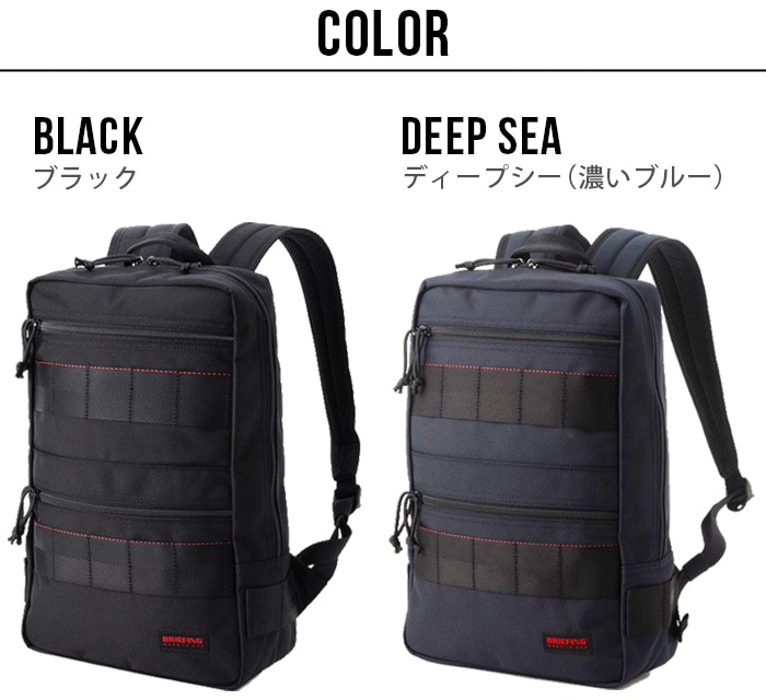 ブリーフィング エスキューパック エスエル BRIEFING SQ PACK SL