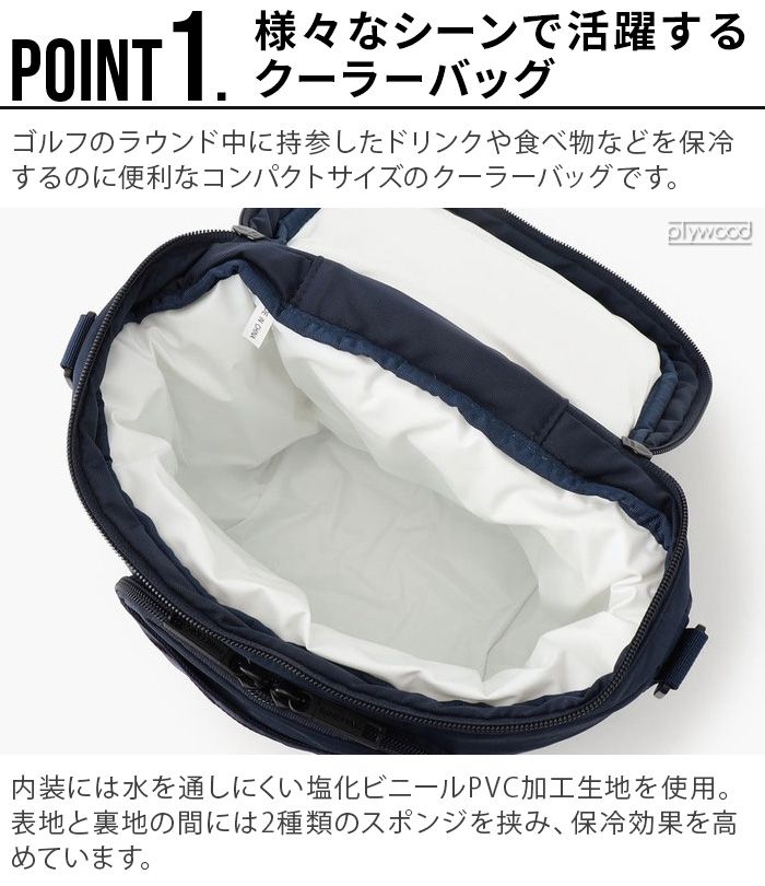 ブリーフィング クーラーバッグ エコツイル Sサイズ BRG231E69