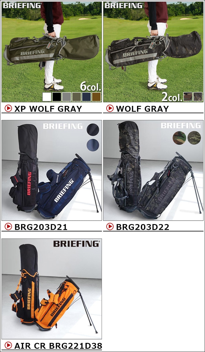 ブリーフィング BRIEFING CR-4 #02 XP WOLF GRAY BRG223D24