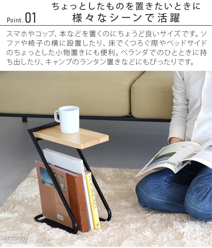 アイアンレッグサイドテーブル Low Iron Leg Side Table Low | 新着