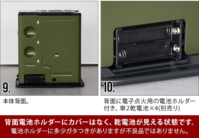 おひとり様1台限り】トヨトミ 石油ストーブ ギアミッション 限定モデル