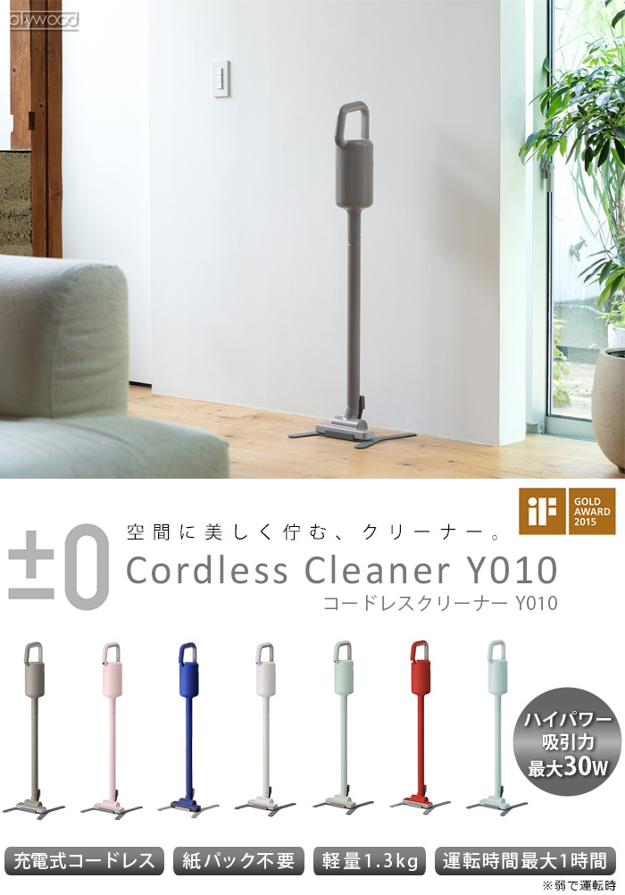 0 コードレスクリーナー ブラシノズル XJA-Z010 [Y010/A020/B021/C030