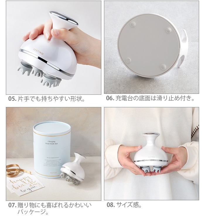 フェスティノ 充電式ヘッドウォッシュスパ FESTINO Charging Head Wash