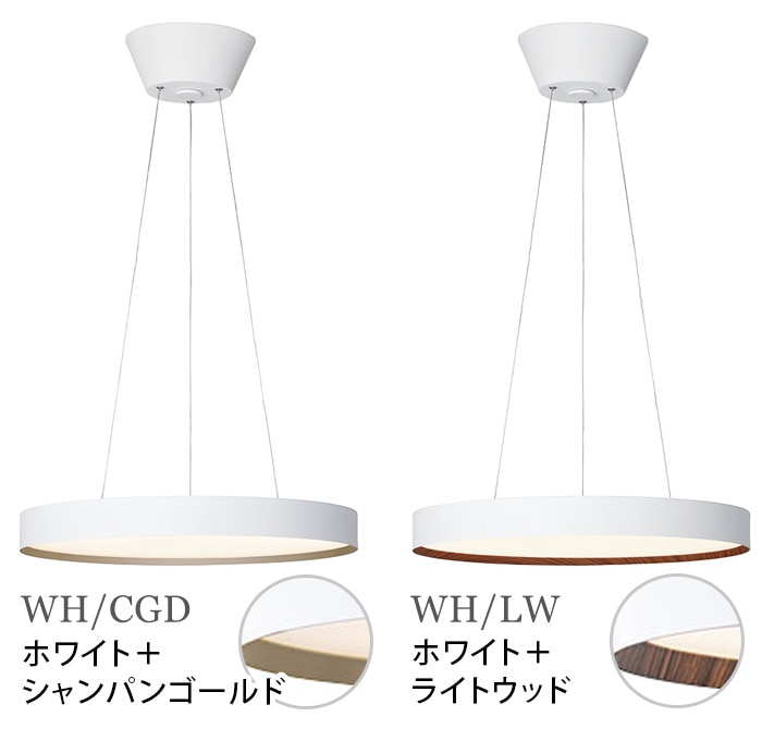 ART WORK STUDIO Glow 5500 LED-pendant light AW-0625E | 新着