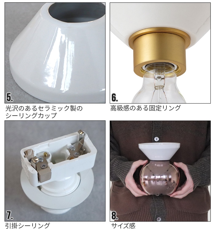 ハモサ ピッコラ シーリングランプ ガラスシェード HERMOSA PICCOLA