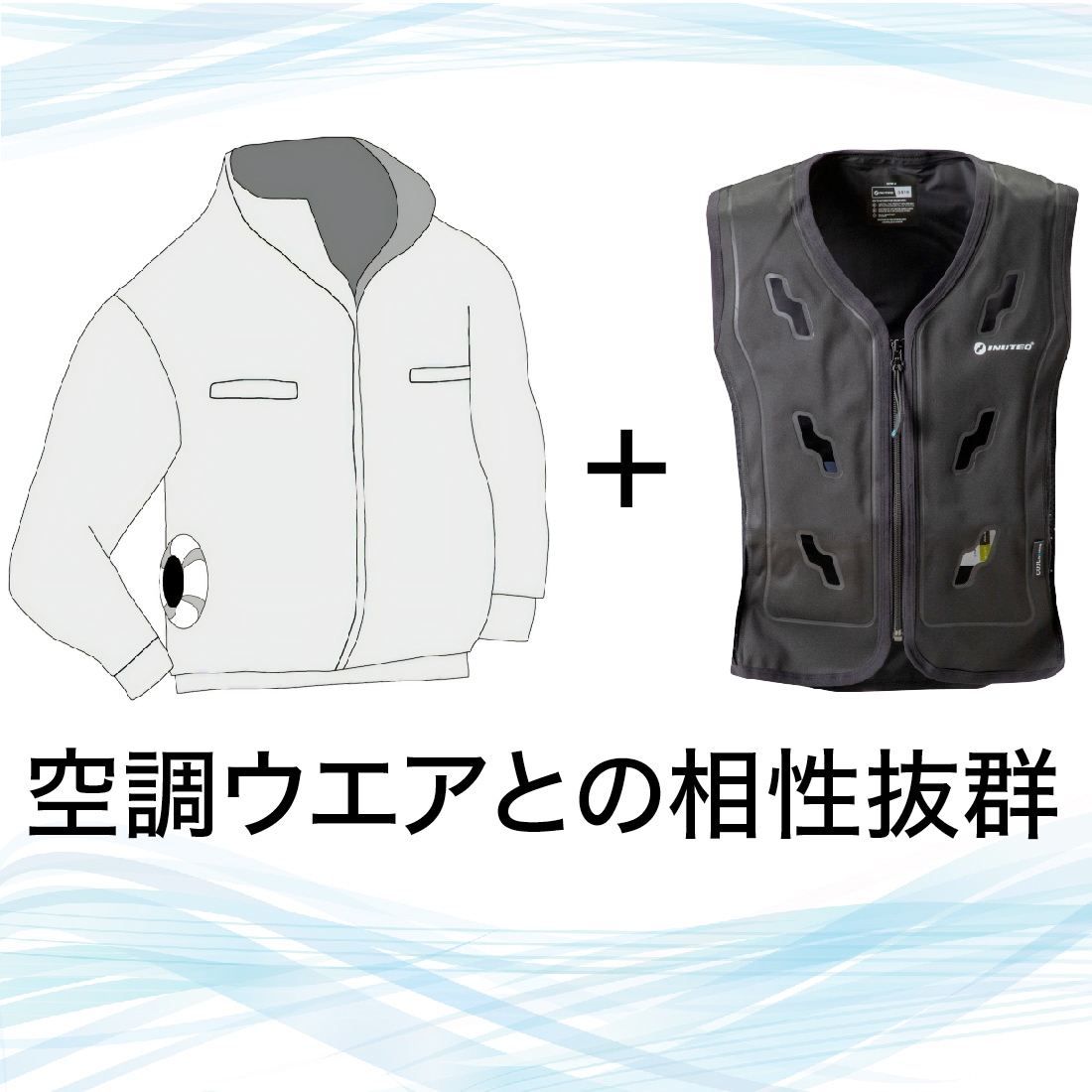 即配】INUTEQ 注水式冷却ベスト 水冷ベスト Bodycool Smart-X ボディ