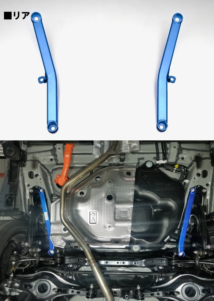 プリウス60系専用 パワーブレースセット CUSCOを販売中です。カスタム